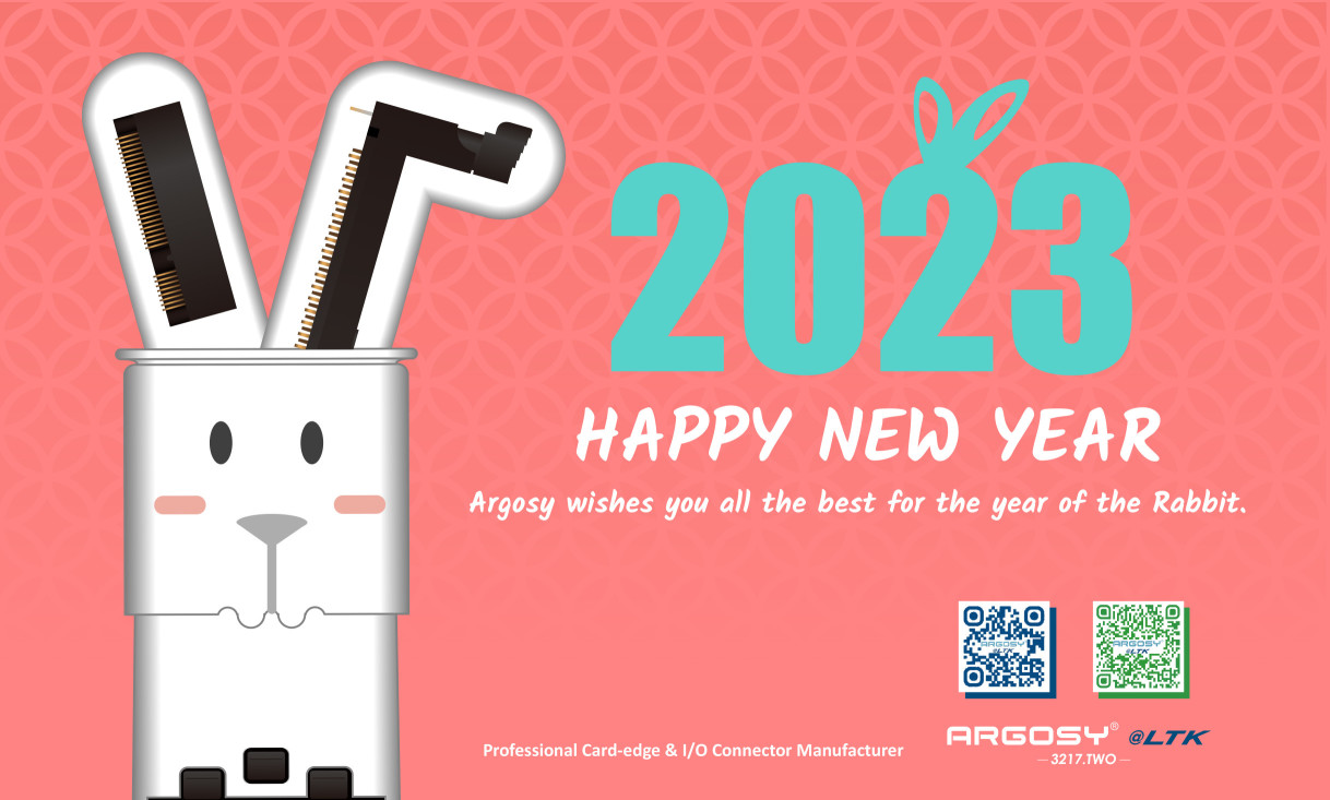 2022新年賀卡 Final 兔